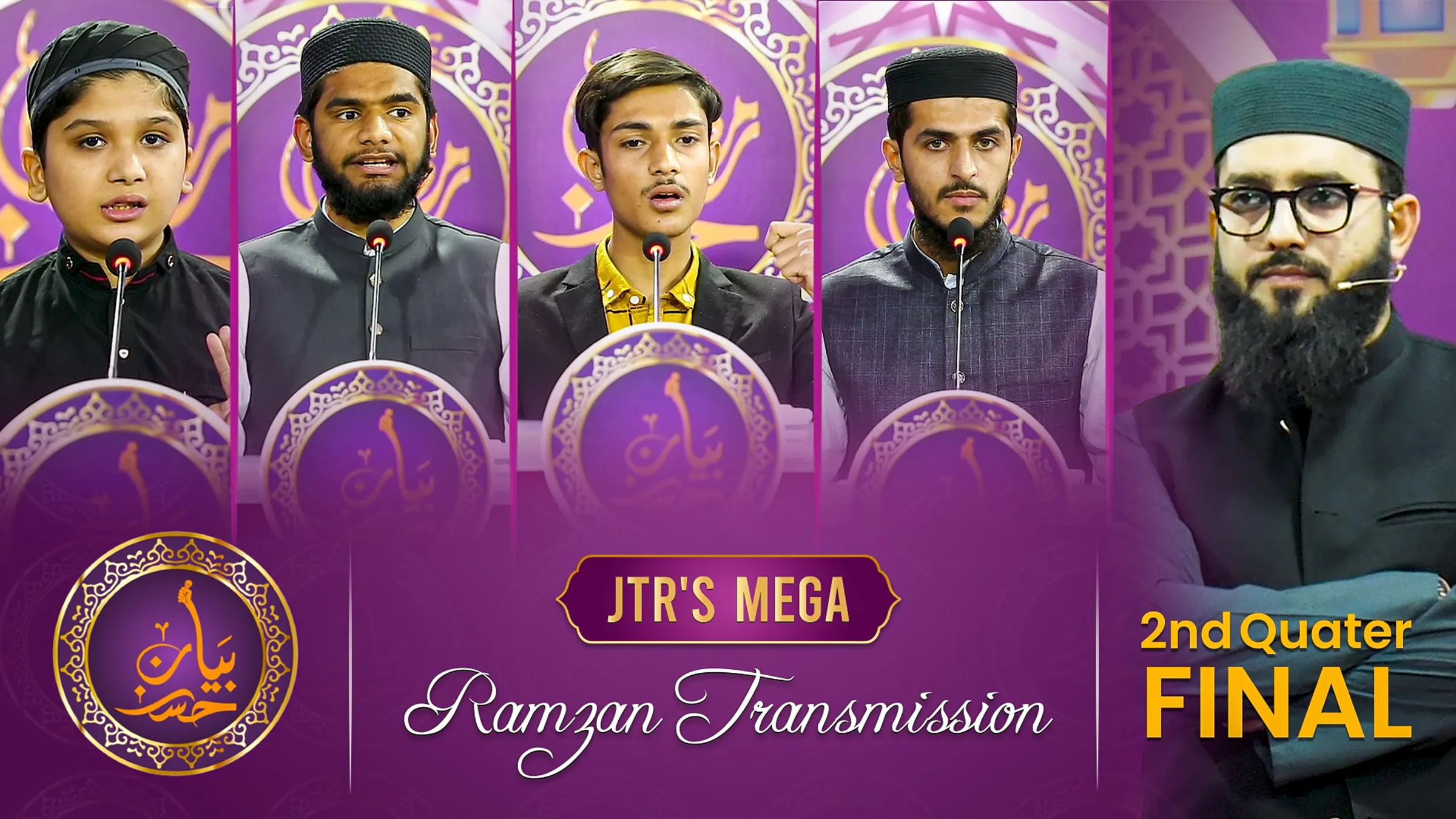 Husn e Bayan Epi-09 | JTR Ramzan Transmission 2025 | JTR Media House